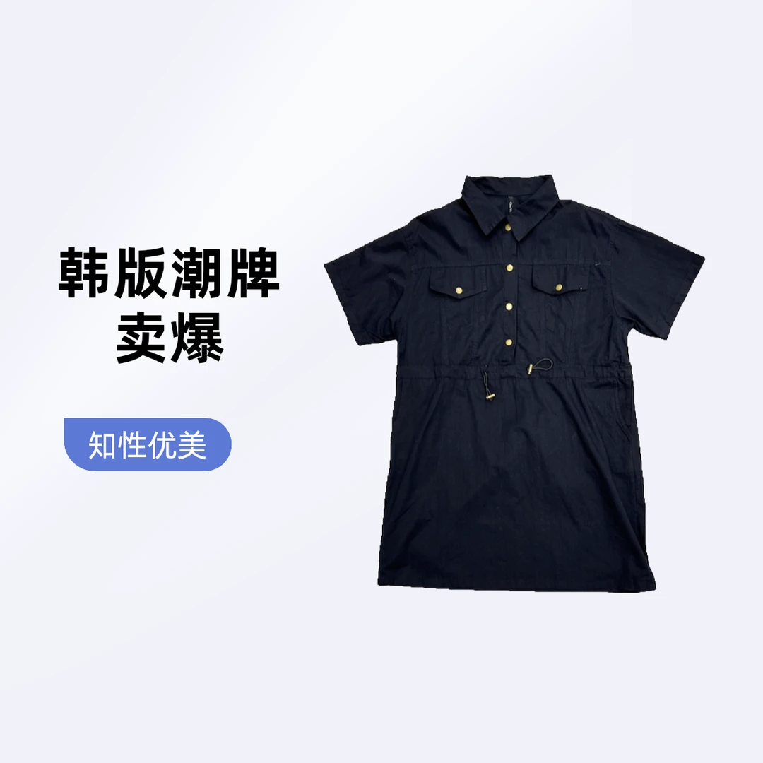 [每个人夏天都缺的韩版衬衫裙]复古撞色抽绳宽松连衣裙66028