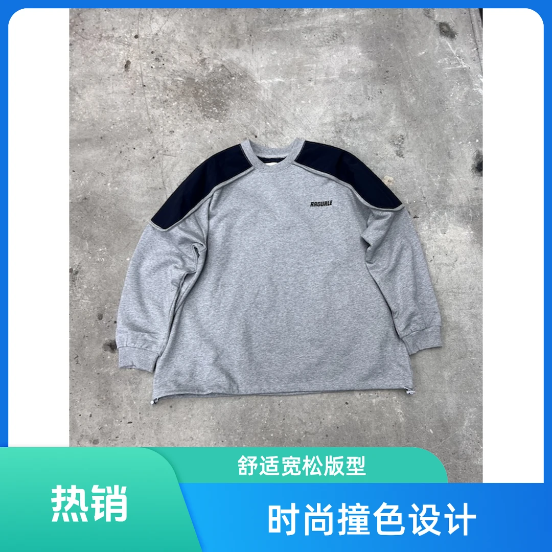 【杨英家复古机能风拼接设计】逛街休闲定制韩系阔版卫衣7099