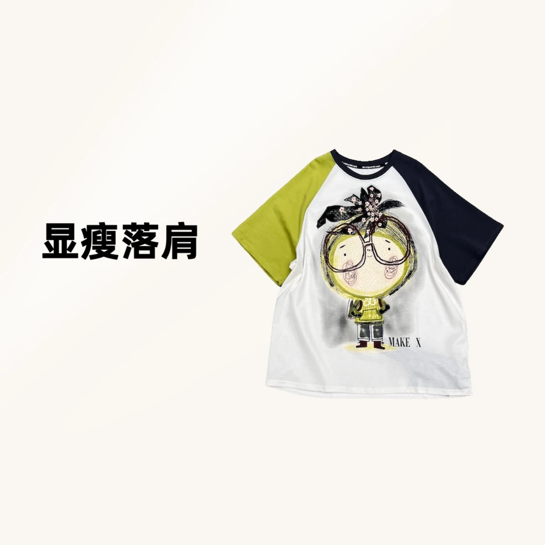 【YJJ 老板娘设计阔版撞色拼接美式复古】潮牌白墨彩绘显瘦T恤37581