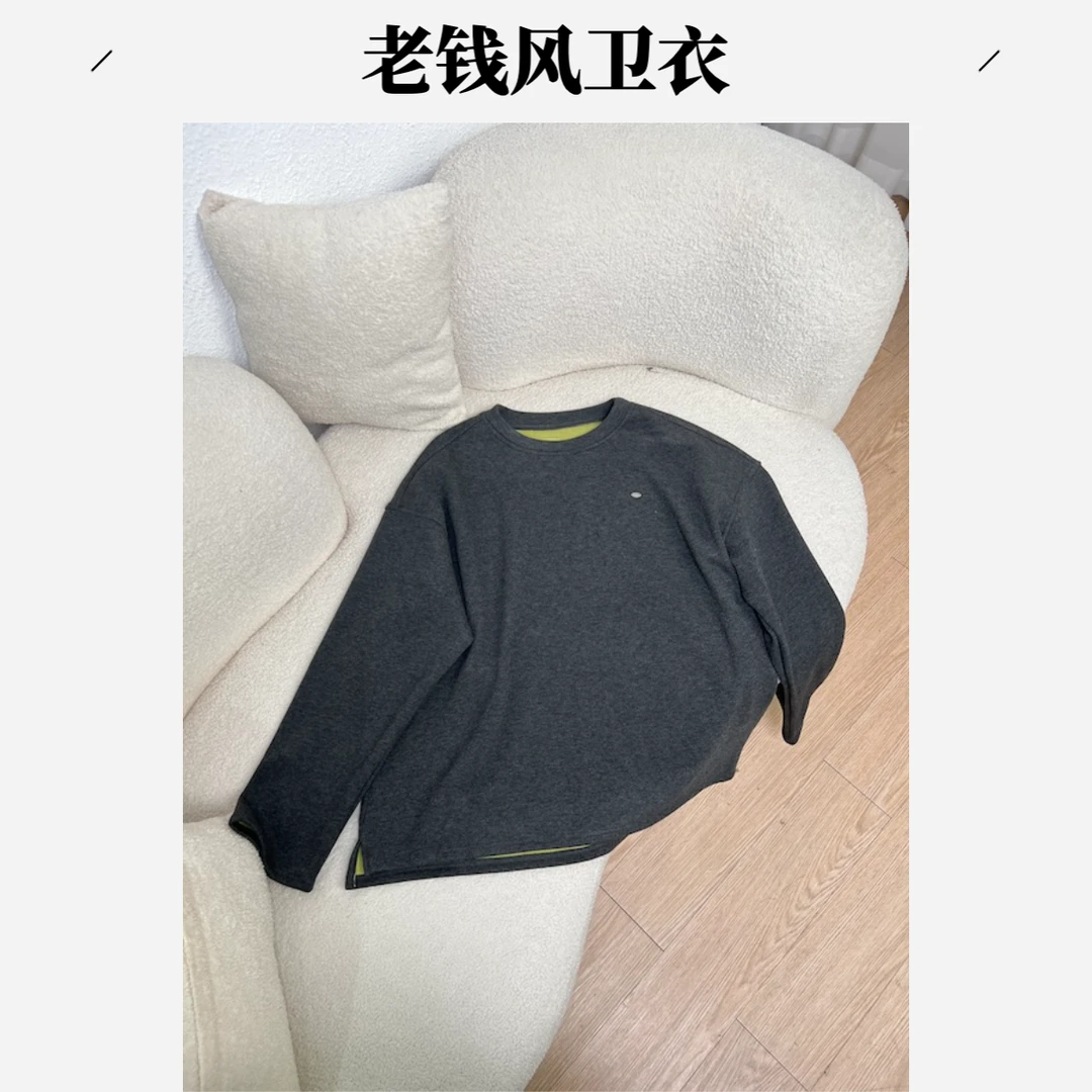 【杨英家复古极简老钱风设计】韩系穿搭开叉加绒卫衣 1253
