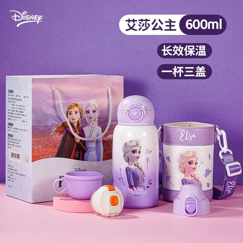 【新品礼盒】爱莎公主儿童保温杯食品级316水杯小学生幼儿园水杯壶