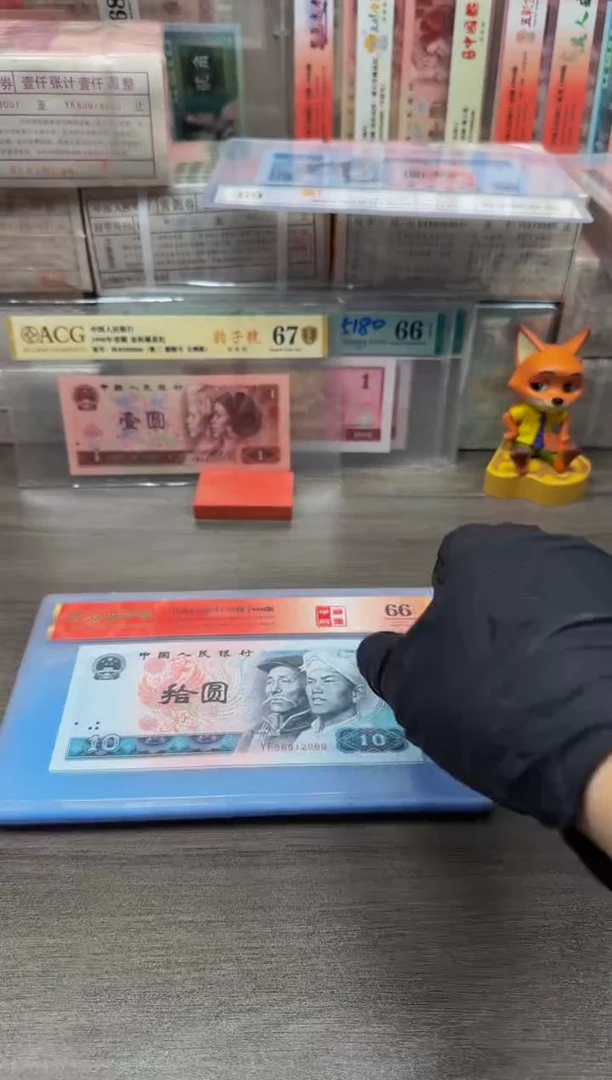 【闪购商品】8010浴火凤凰套印67分无347