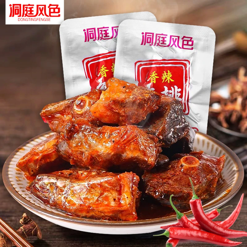 香辣鱼尾鱼排20包微辣湖南特产超辣鱼块开袋即食鱼刺翅休闲食品