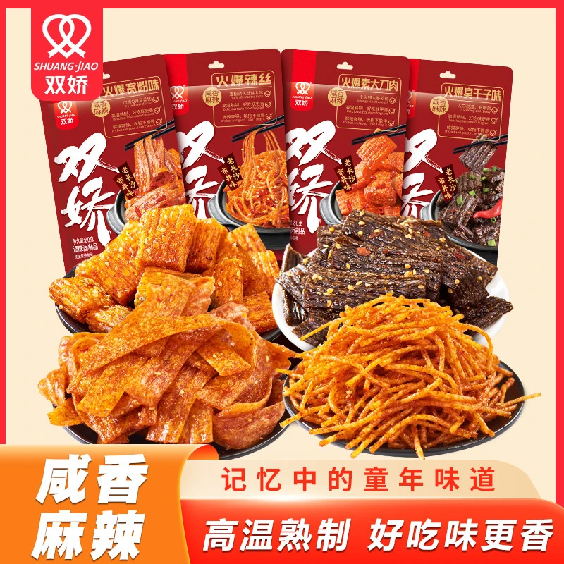 双娇火爆辣丝辣条辣块组合臭干子麻辣儿时小零食休闲食品经典小吃