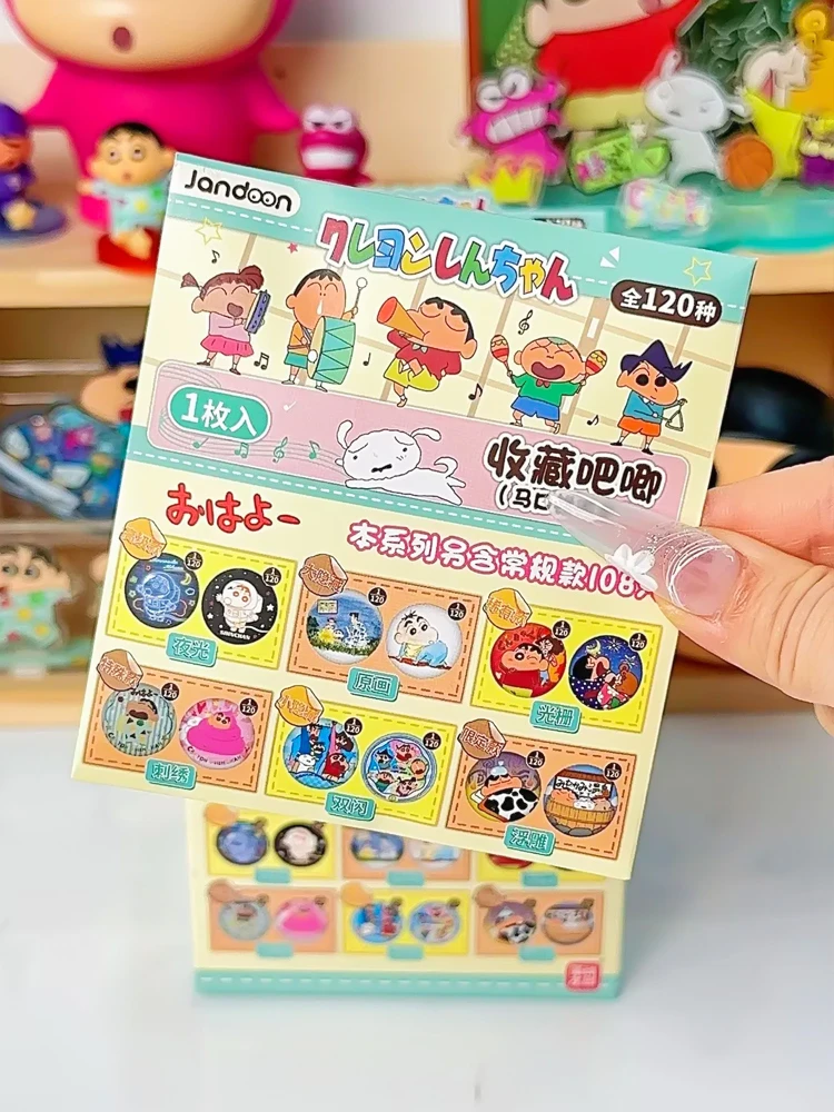 简动蜡笔小新徽章收藏吧唧系列120种正版授权