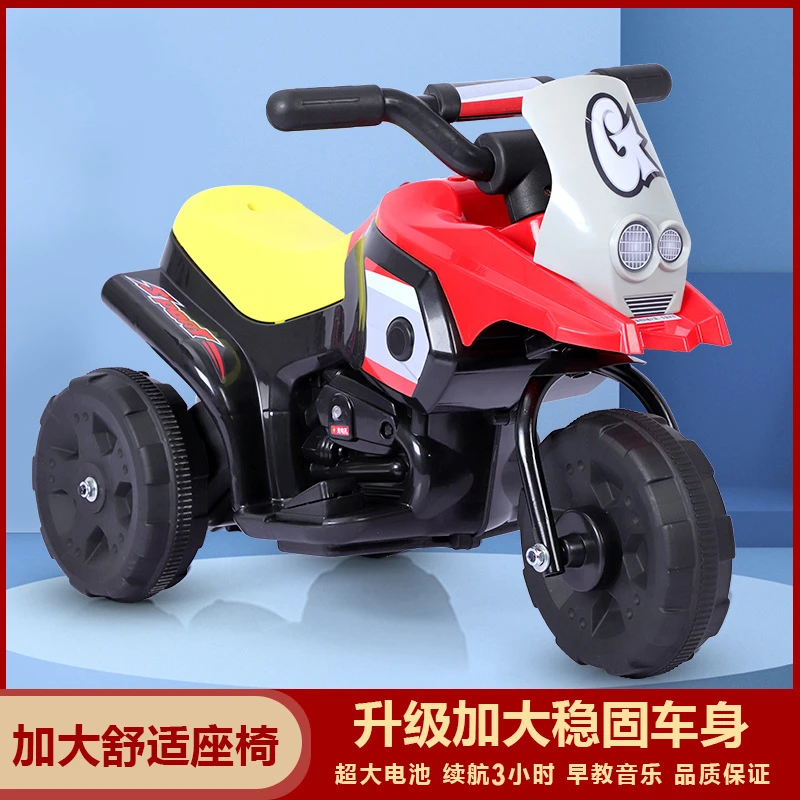儿童小孩电动车充电遛娃儿童电动车儿童摩托车可坐人儿童车摩托车