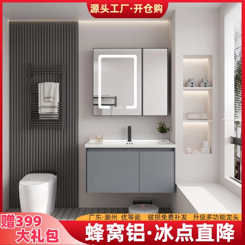 蜂窝铝陶瓷一体盆浴室柜组合轻奢洗手洗漱台盆防水防潮防腐卫浴柜