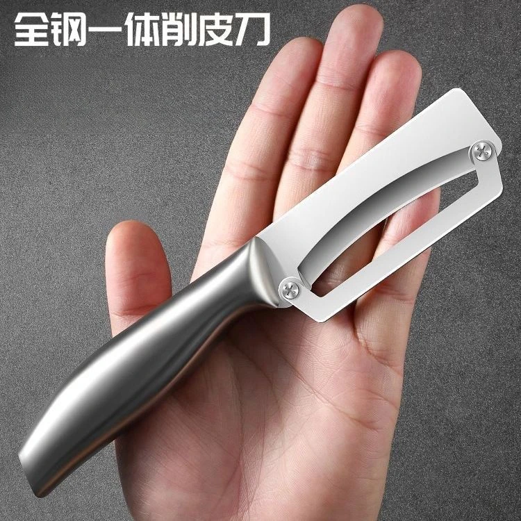 新款不锈钢削皮刀厨房多功能刮皮专用家用加厚莴笋南瓜土豆刮皮刀
