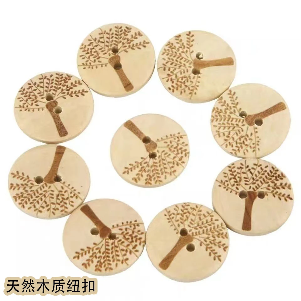 网红 天然木质树叶纽扣 手工编织儿童毛衣纽扣面包扣毛衣百搭纽扣