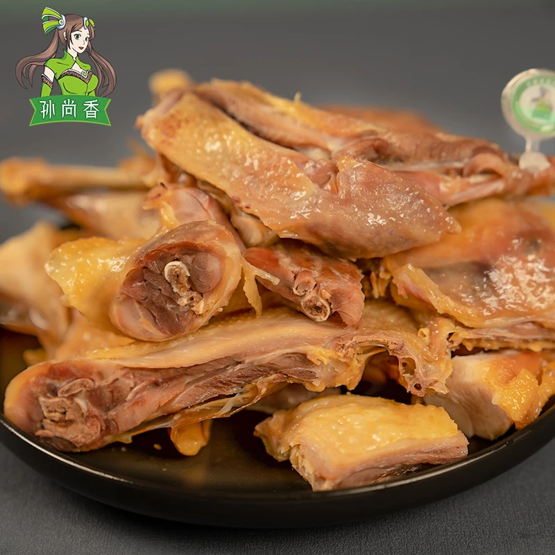 （熟）孙尚香风干鸡 湖北荆门特产真空整鸡即食风干鸡年货礼盒