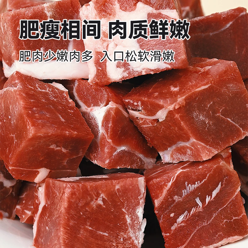 内蒙羊肉生鲜格日勒阿妈餐厅品质的严选好羊肉（不注水，肉质鲜嫩）