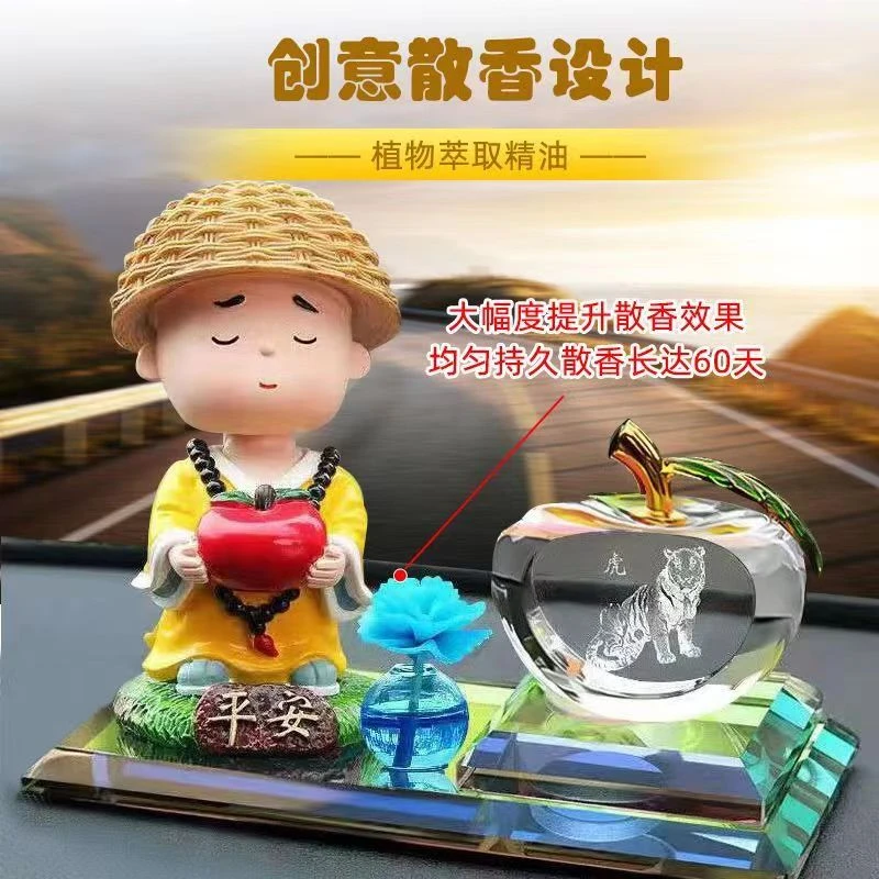 摇头小和尚汽车摆件中控台香薰摆件可摇头高档装饰品十二生肖摆件