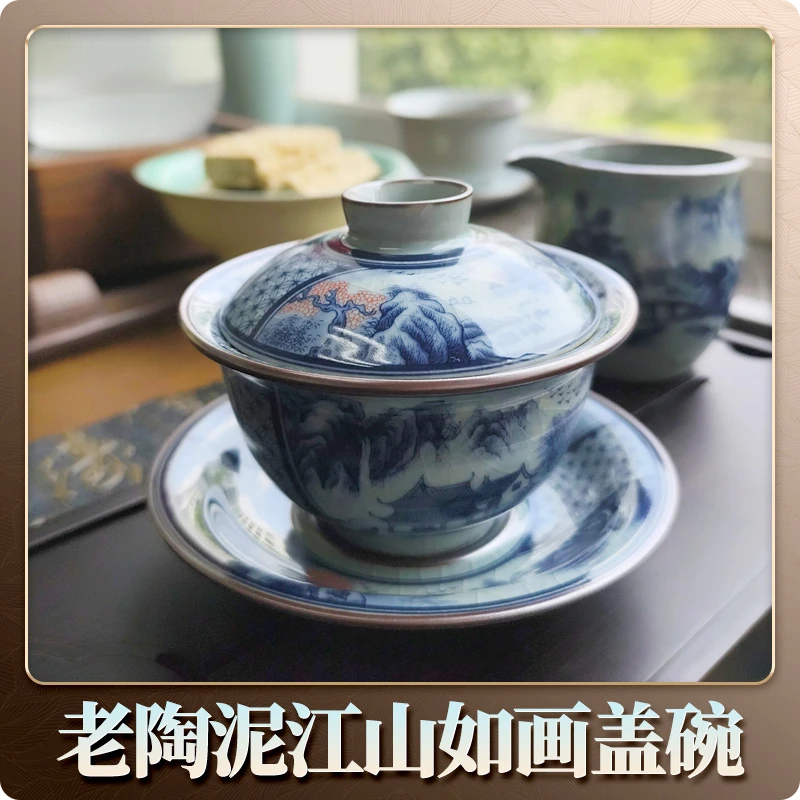 景德镇陶瓷江山如画盖碗高档釉下彩大容量三才瓷盖碗功夫茶具送礼