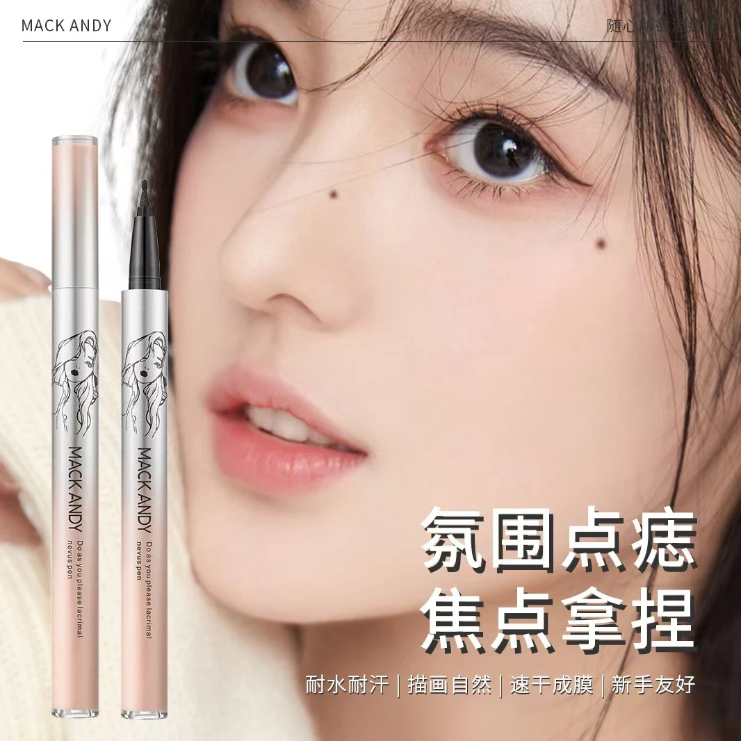 MACKANDY玛可安迪随心所欲泪痣笔流畅易画长效持妆圆头眼线液笔