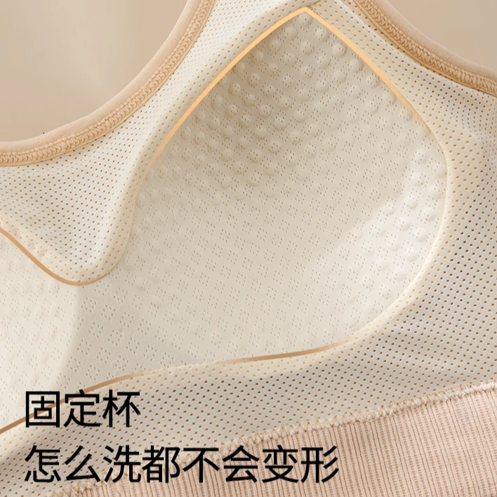 妈妈大童纯色日常大码背心内衣一体固定乳胶杯简约柔棉宽肩大包裹