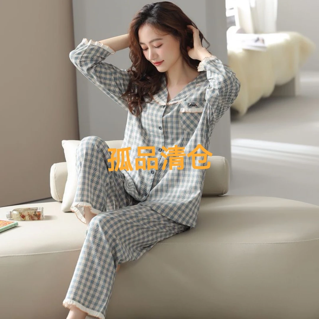 孤品清仓～（）拍下请备注编码）～睡衣家居服