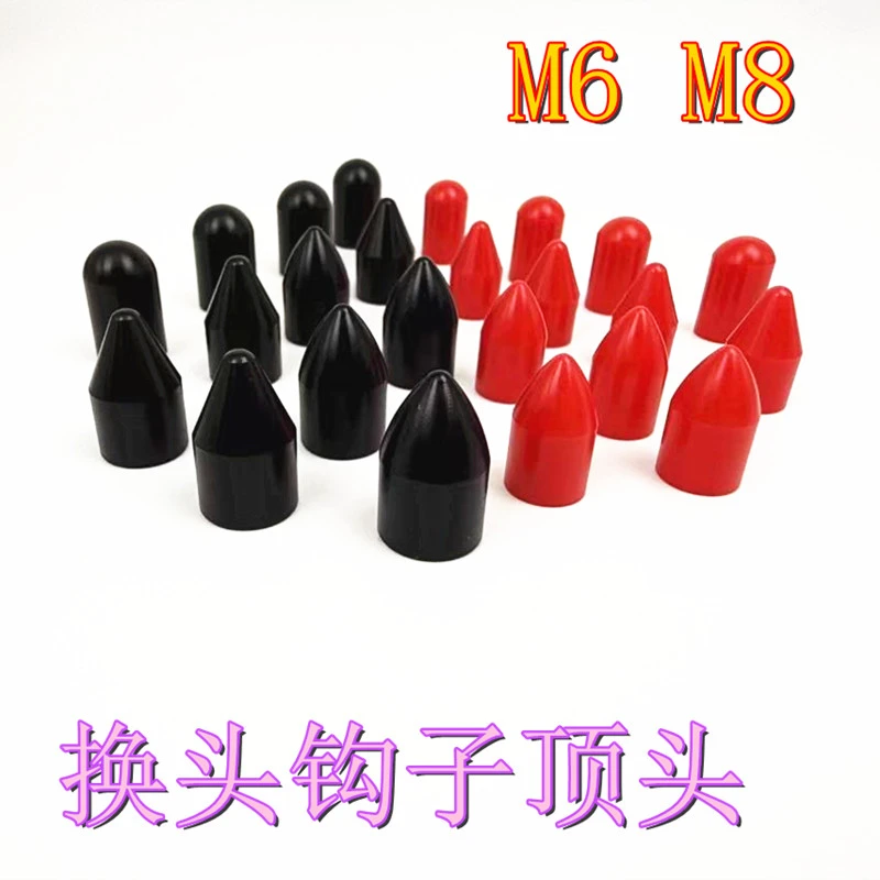 汽车凹陷工具换头钩子顶头尼龙材质车身无痕免喷漆修复顶头替换头