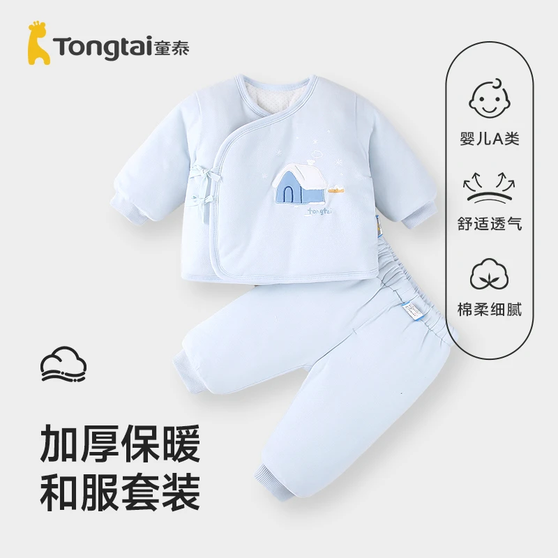 童泰婴幼儿冬季加厚保暖棉袄棉裤1-6个月男女宝夹棉和服闭裆套装