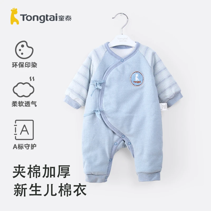 童泰秋冬新生儿夹棉加厚连体衣宝宝保暖外出棉衣婴幼儿小衣服