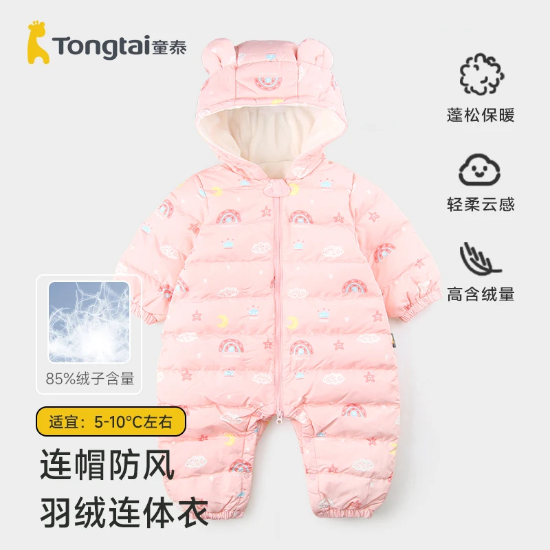 童泰婴儿秋冬季保暖哈衣儿童轻薄保暖鸭绒连帽羽绒服男女连体衣