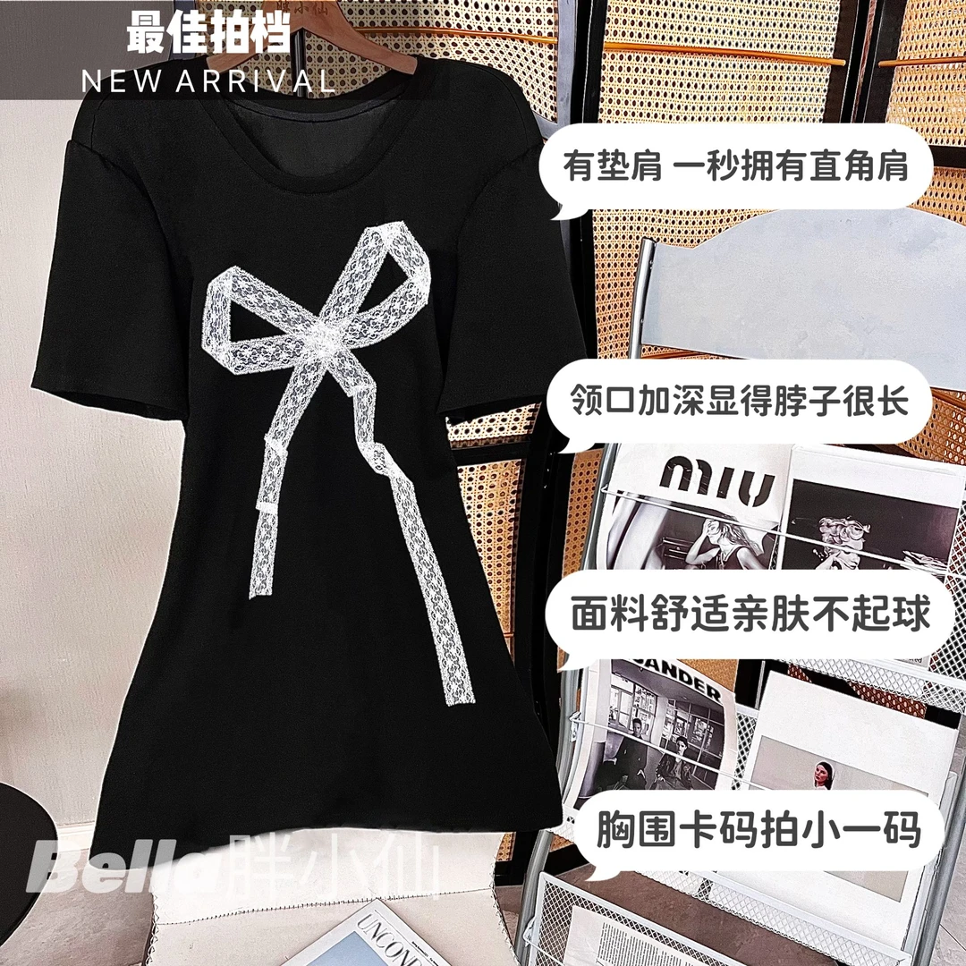 胖小仙2024秋季<完美拍档>长款T恤微胖显瘦大码舒适亲肤上衣