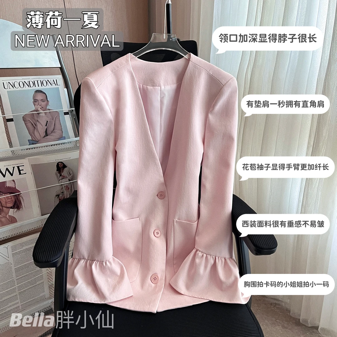 胖小仙2024春夏<薄荷一夏>清新春日花瓣袖口轻奢职业通勤时尚西装