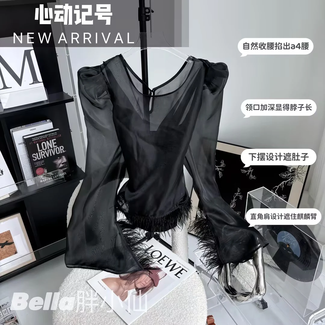 【胖小仙】心动记号秋季薄款薄纱垂感上衣+吊带上衣遮肉显瘦套装