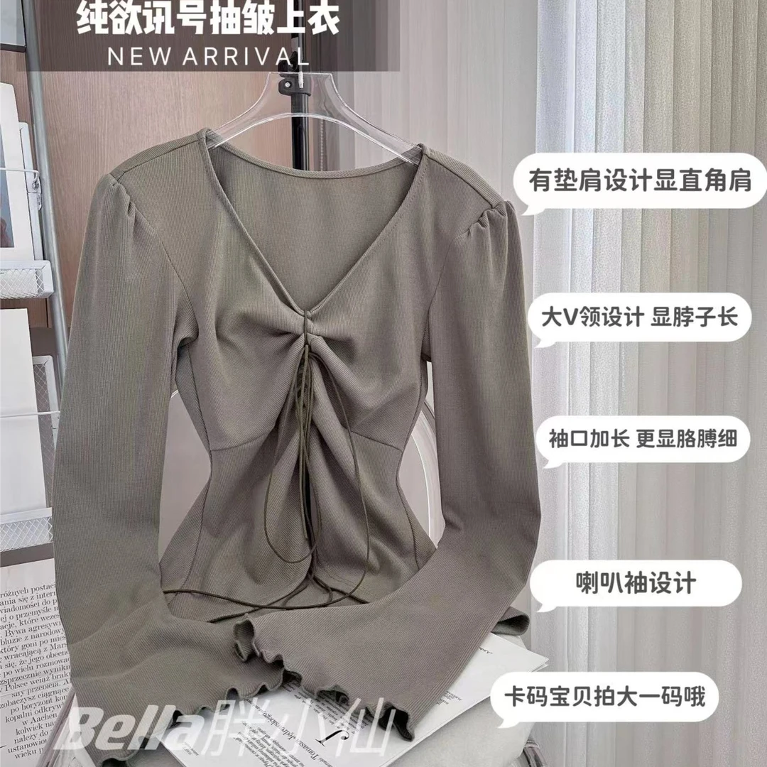 胖小仙秋冬<纯欲讯号>胸部抽皱上衣时尚辣妹装洋气百搭小姐姐