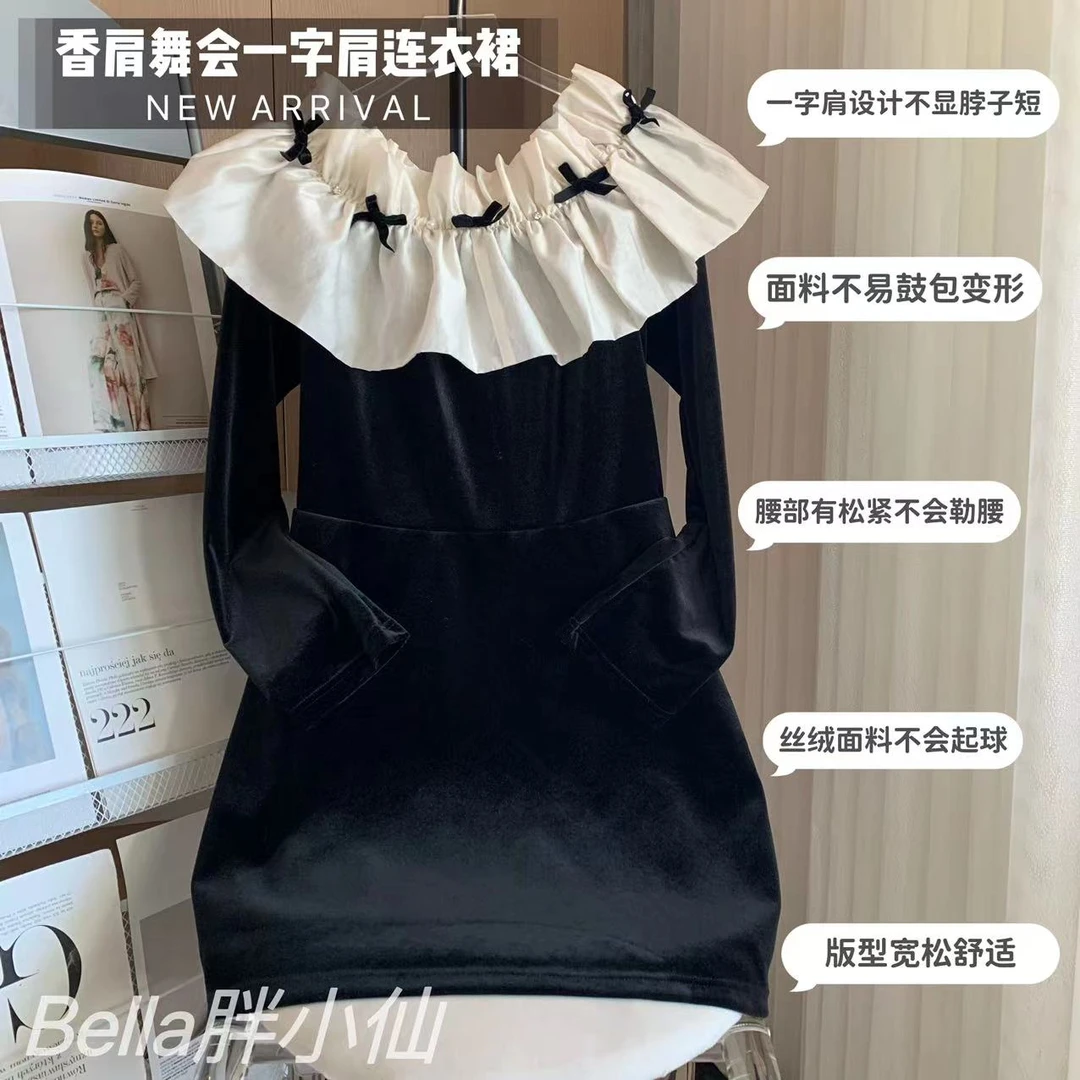 胖小仙秋冬<香肩舞会>一字肩连衣裙显瘦微胖大码时尚设计感