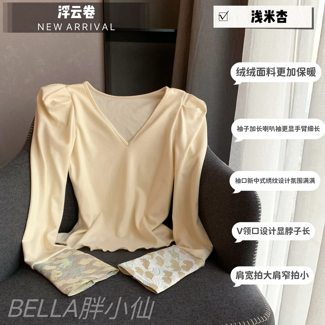 胖小仙秋冬<浮云卷上衣>v领袖口拼花纹上衣微胖显瘦大码气质