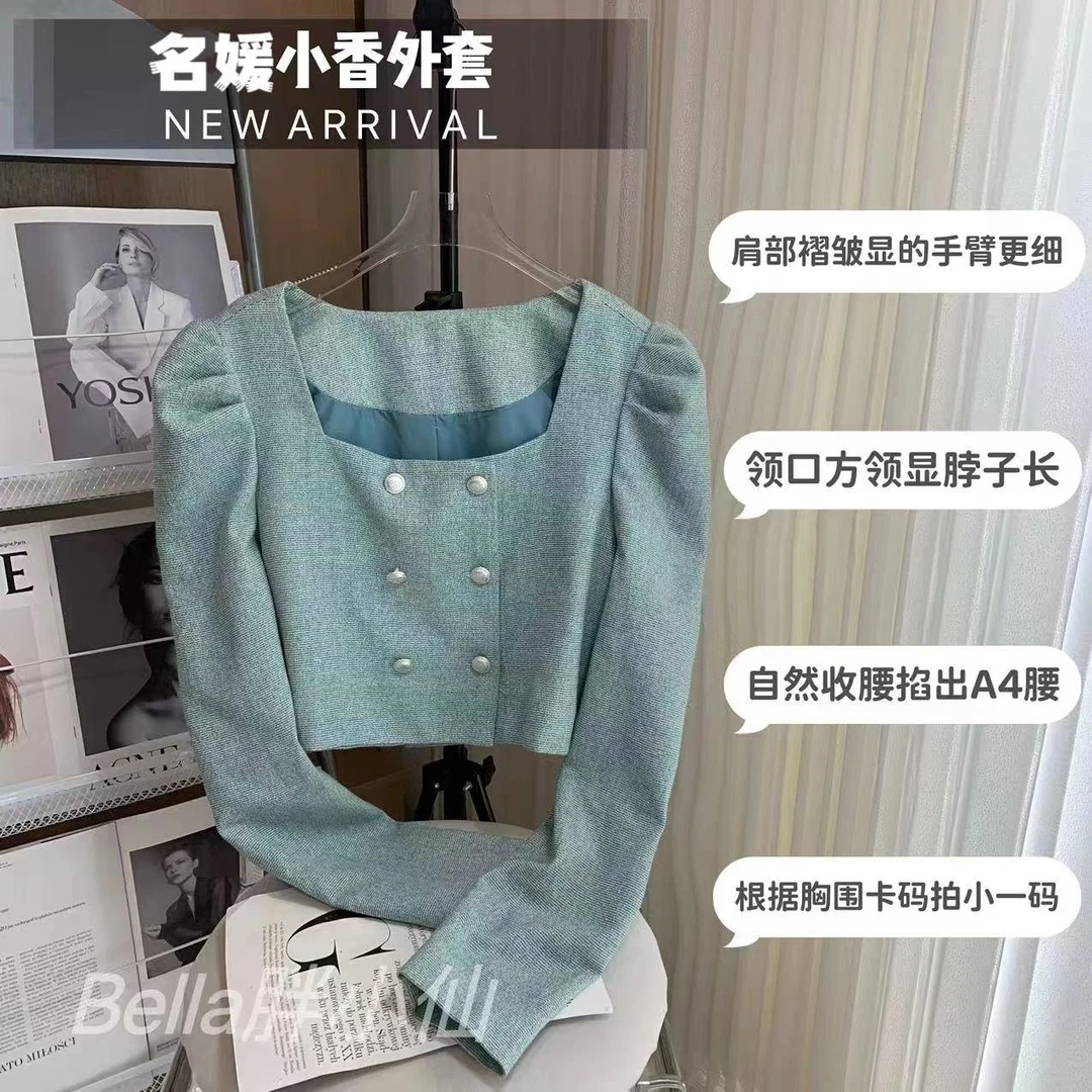 胖小仙秋冬<名媛小香>小香外套微胖显瘦秋季女外套气质小众