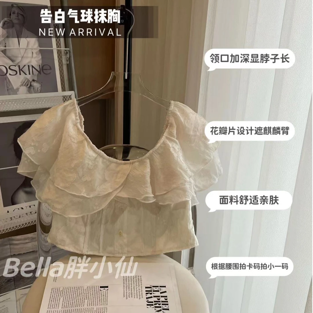 【胖小仙】<告白气球>鱼骨花边袖抹胸 显瘦 微胖 大码