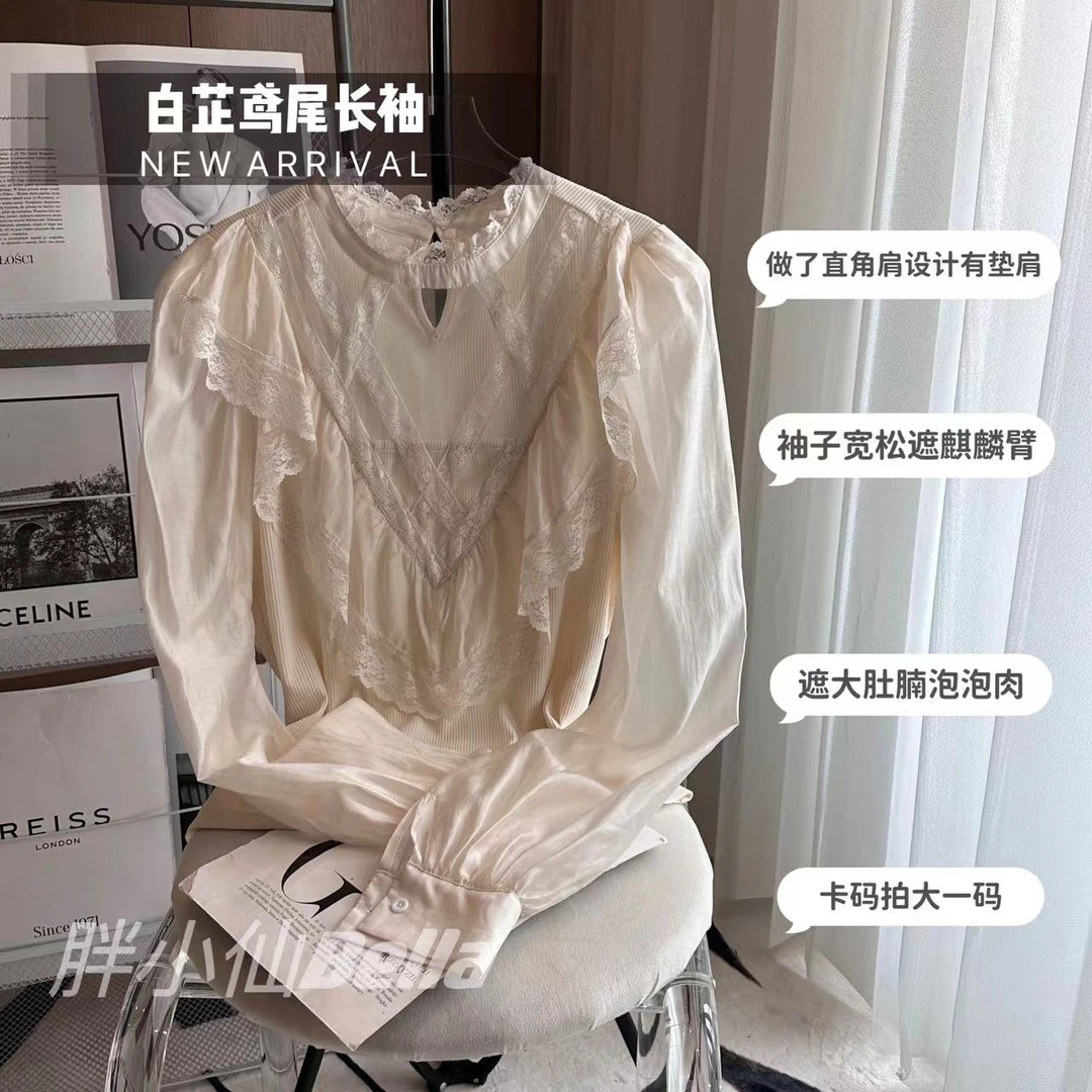 胖小仙秋冬<白芷鸢尾 >花边网纱拼针织上衣微胖显瘦大妈长袖