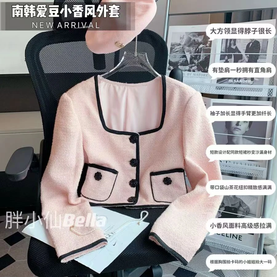 【胖小仙】<南韩爱豆> 山茶花小香风套装