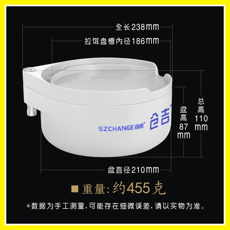 仓吉手工钓鱼饵盆大容量塑料自动优质饵料盒深蓝+黄色拉饵盘