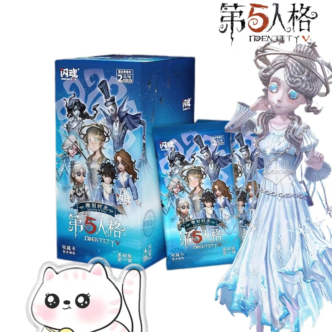 【找推推】正版闪魂第五人格卡片基础版雕刻时光