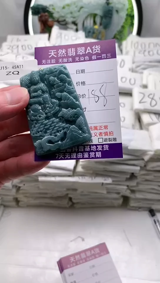 【闪购商品】翡翠颈饰未镶嵌普贤