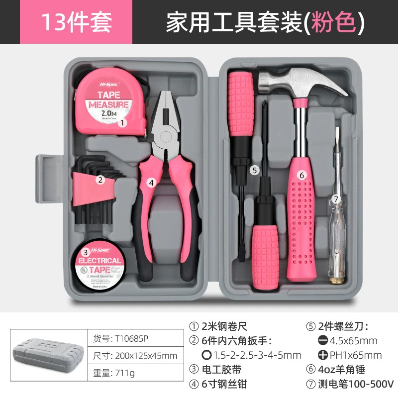 家庭维修组合套五金内六角扳手螺丝刀钳子大全日常家用手动工具