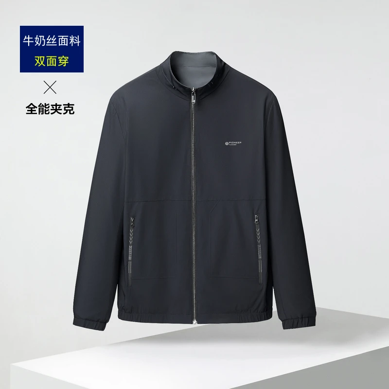 3U609A立领双面穿夹克秋新款弹力舒适基础纯色款外套男