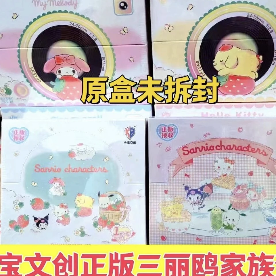 正版三丽鸥卡片系列集合