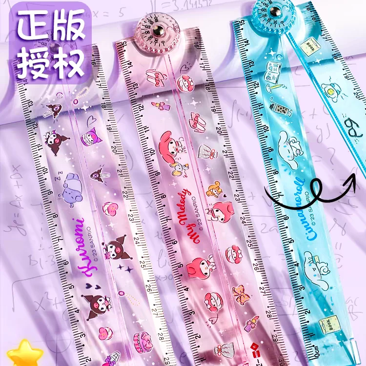 三丽鸥正版30cm折叠尺