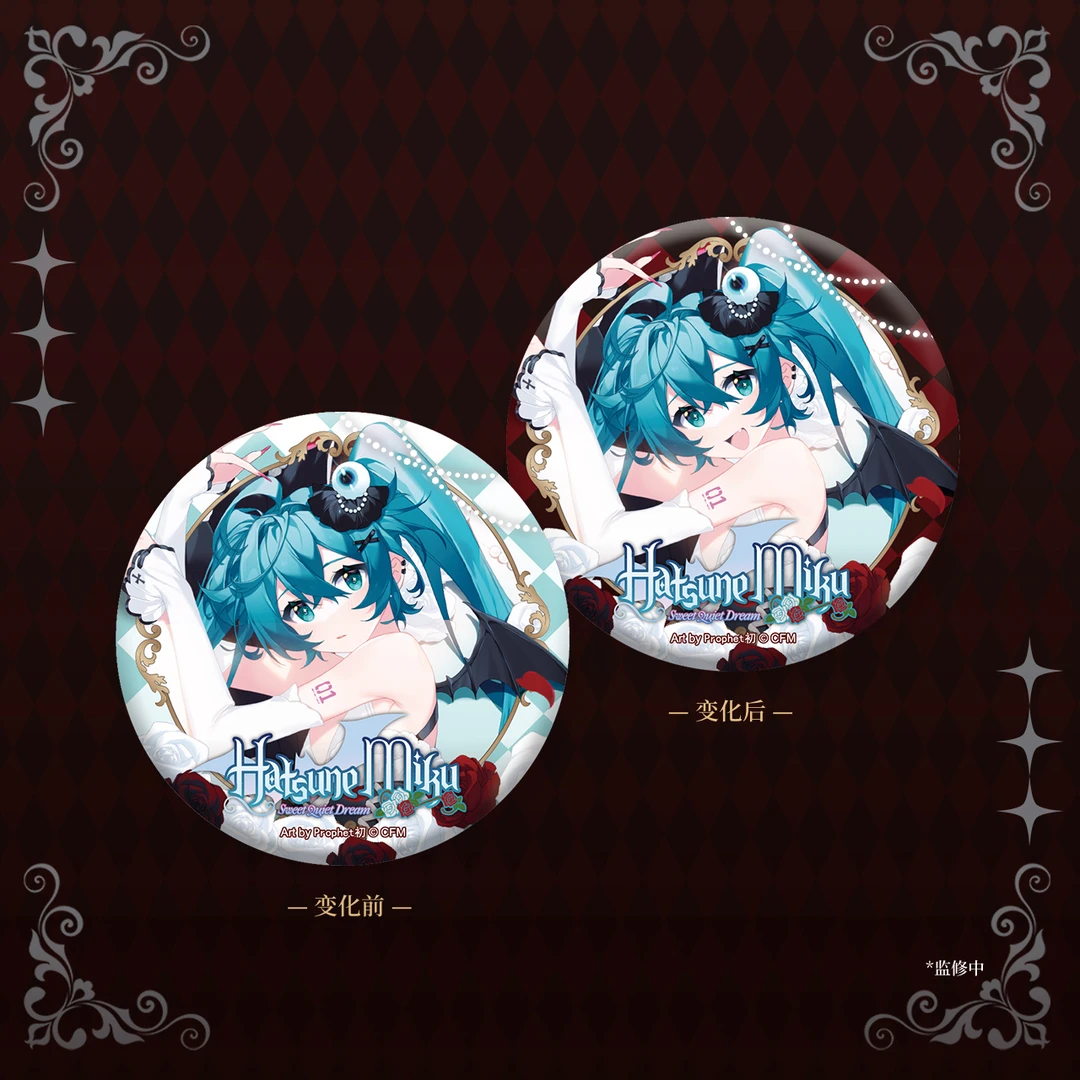 BEMOE 初音未来 恬夜影饴梦系列 徽章