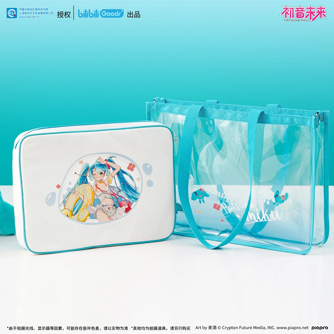 【预售】bilibiliGoods 初音未来 夏梦未来系列 果冻痛包
