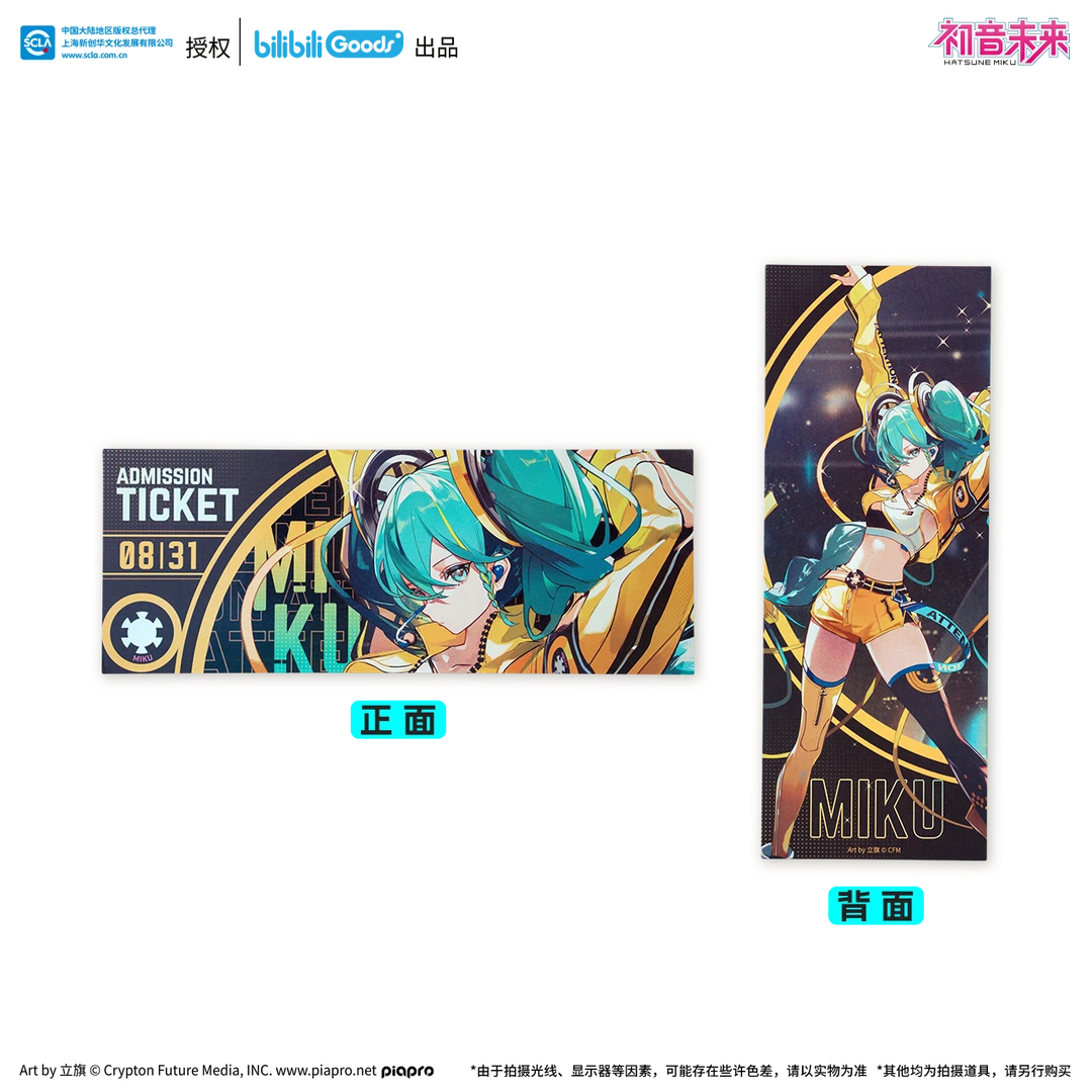 【现货】bilibiliGoods 初音未来 畅响未来系列 镭射票