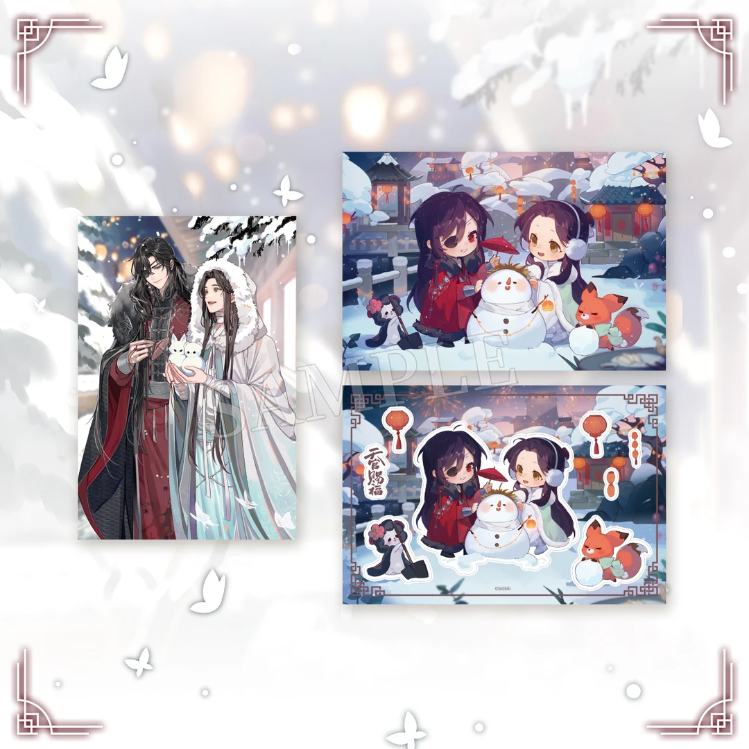 【现货】BEMOE 《天官赐福》动画 庭间新雪 收藏明信片贴纸