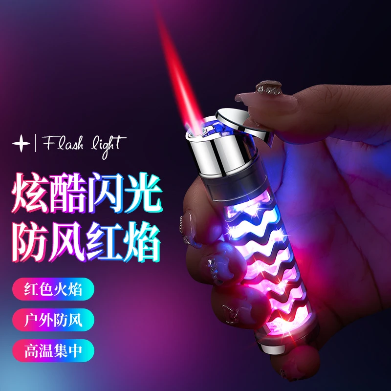 网红炫酷七彩灯防风打火机红色火焰个性创意打火机新潮男士礼物