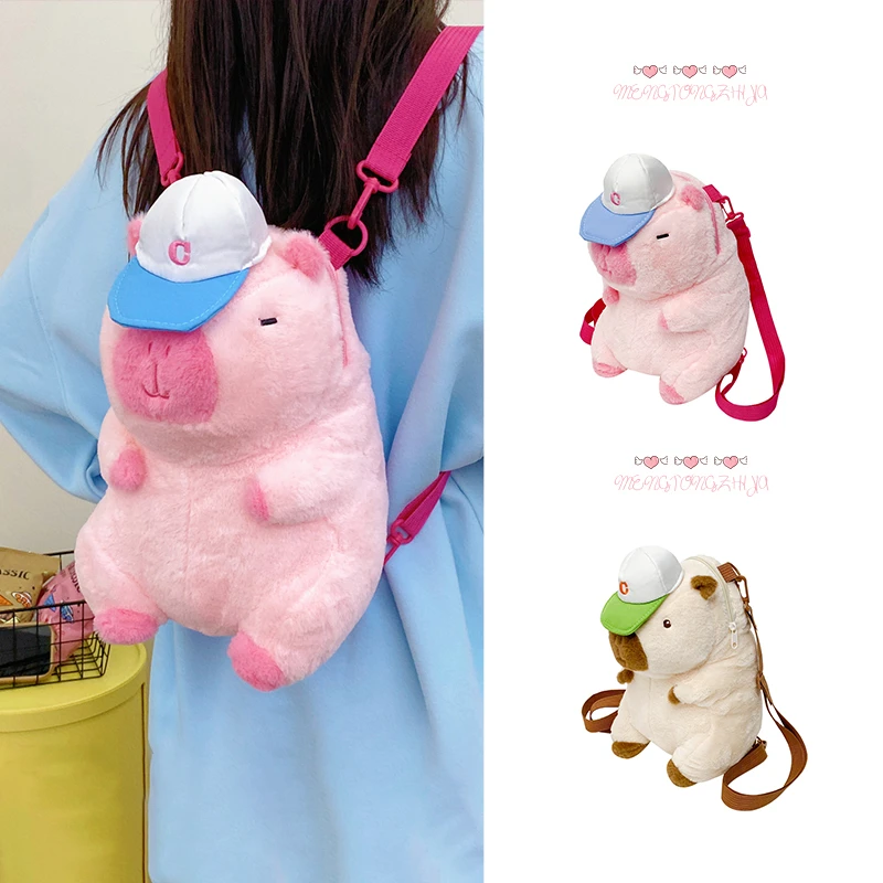 女童卡皮巴拉书包玩偶可爱粉色女孩背包卡通儿童毛绒包包双肩包