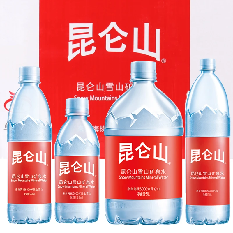 昆仑山雪山饮用矿泉水350ml/500ml/550ml/1.5L/整箱