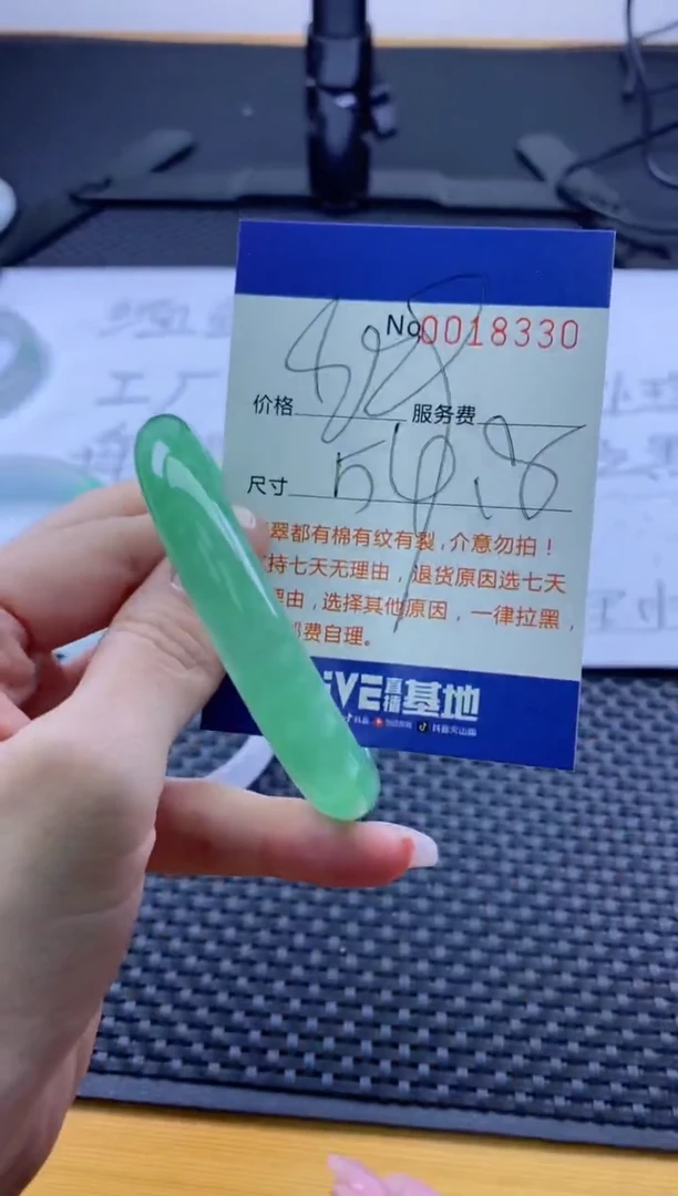 【闪购商品】拍哪个发哪个图片为准18330