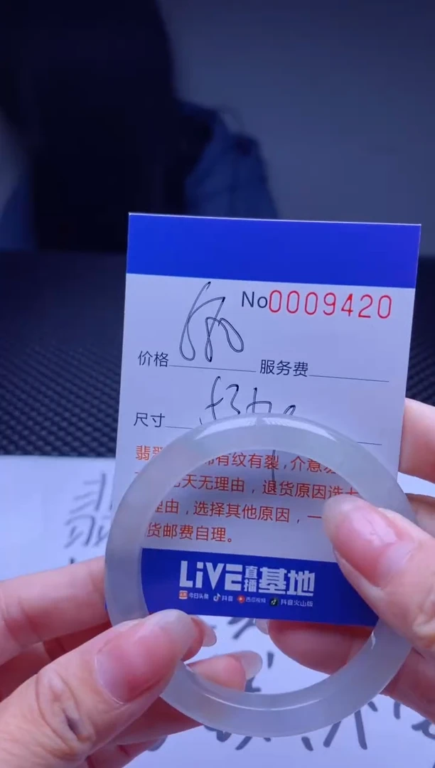 【闪购商品】拍哪个发哪个已图片为准9420